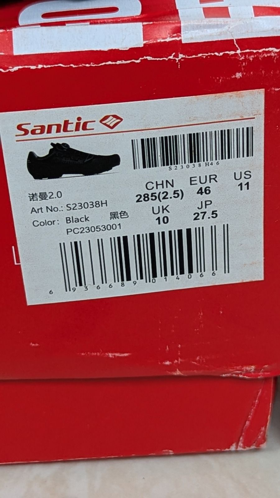 Осенние Велотуфли Santic S23038H (MTB, р.46)