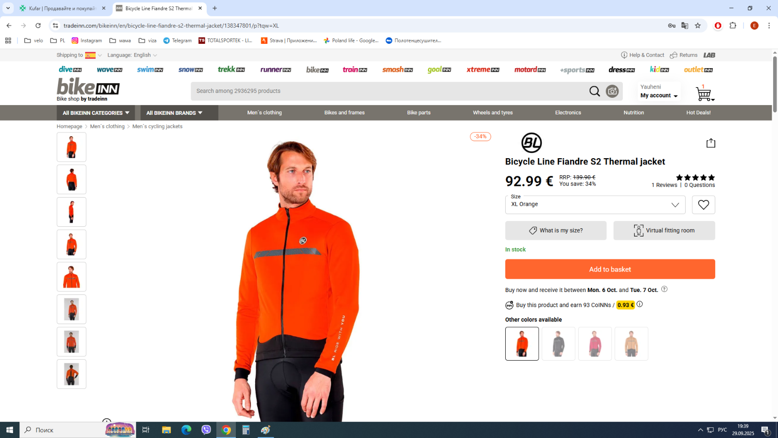 Bicycle Line Куртка Fiandre S2 Thermal