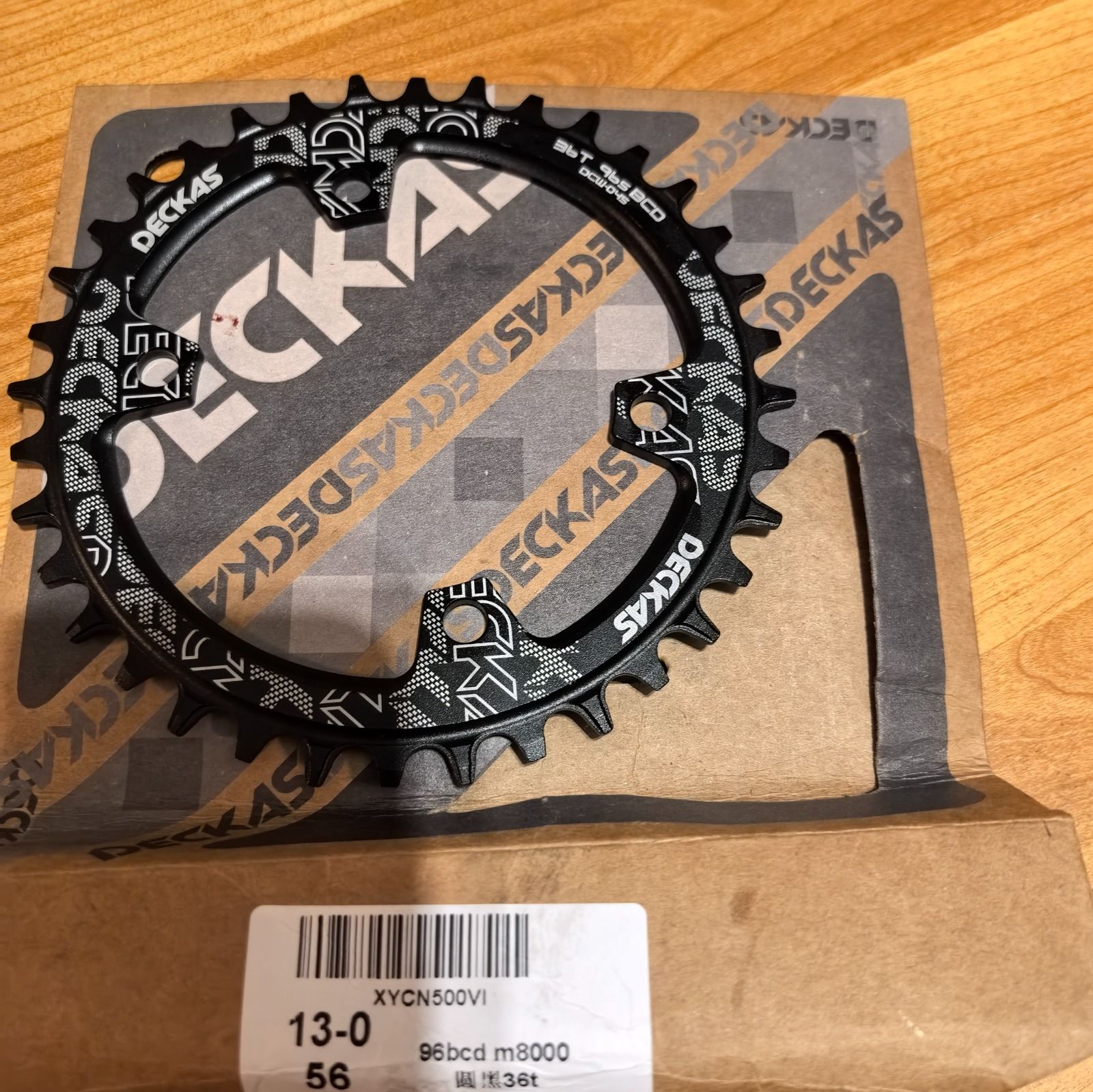 Шатуны Shimano CUES + NW звезда