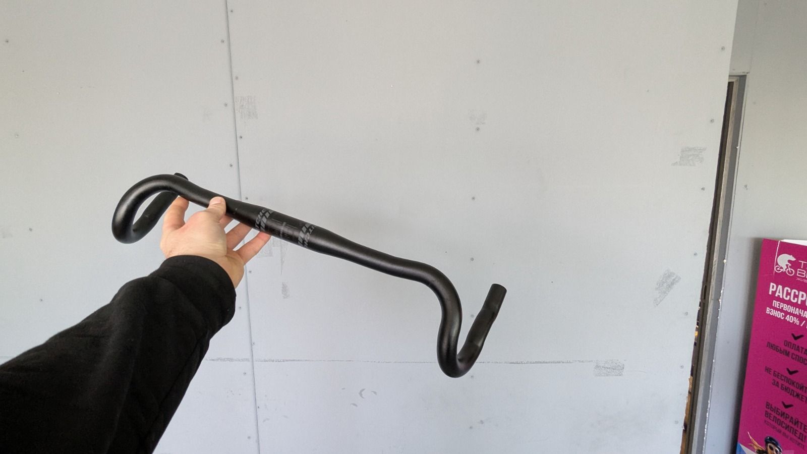 Ritchey venturemax 2 comp 460mm