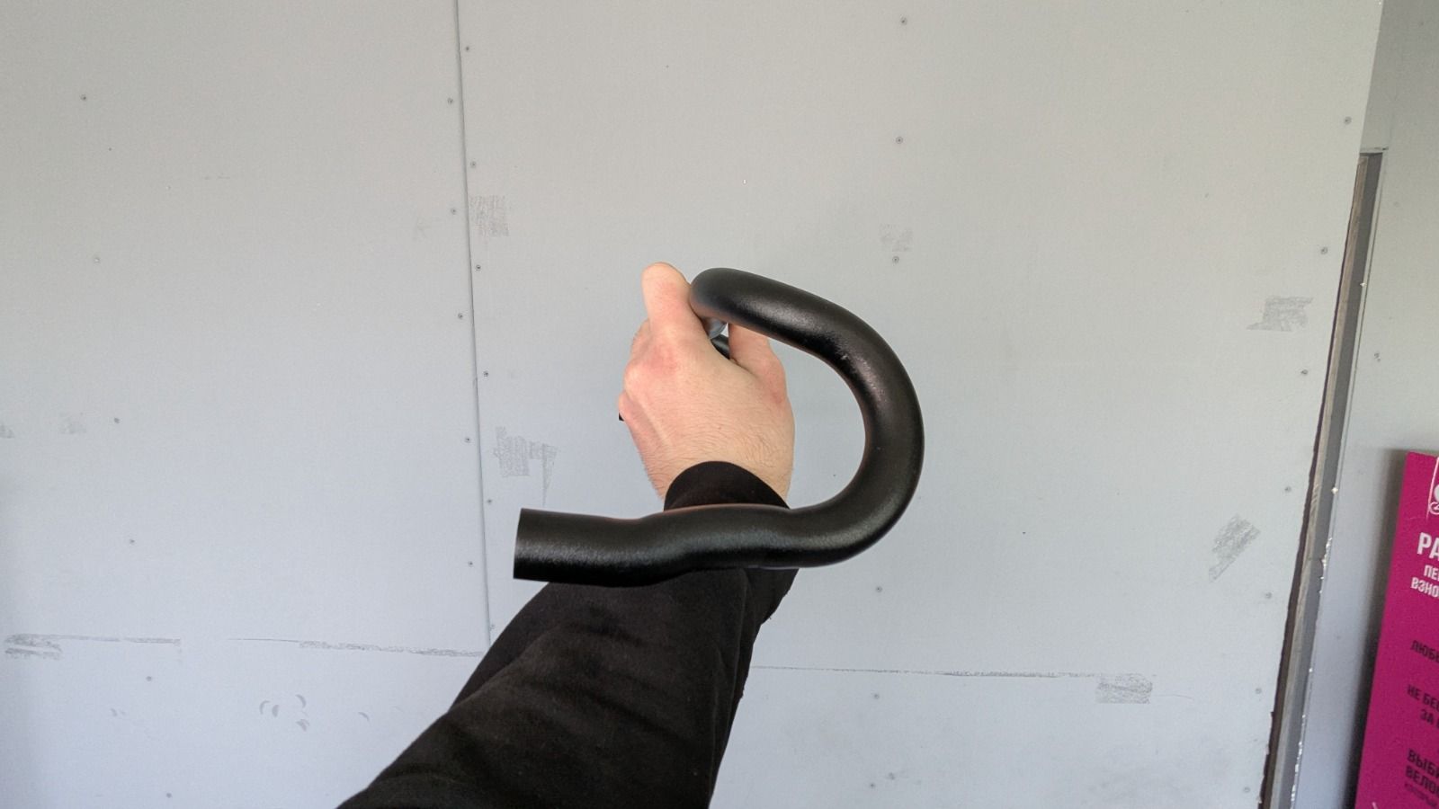 Ritchey venturemax 2 comp 460mm