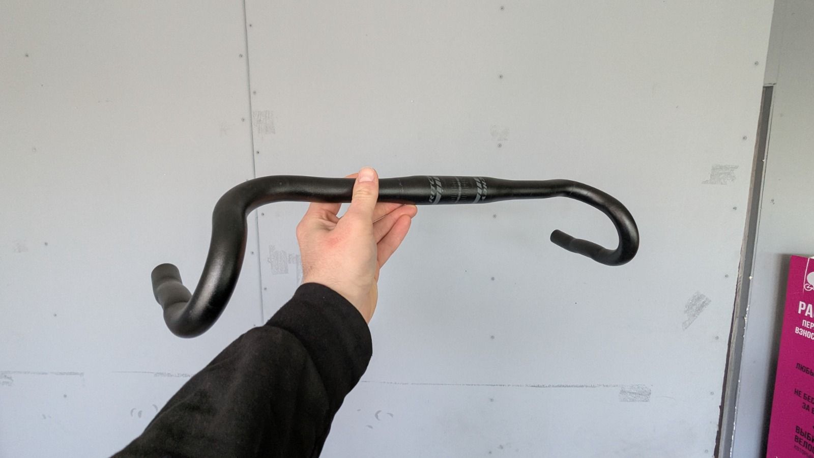 Ritchey venturemax 2 comp 460mm