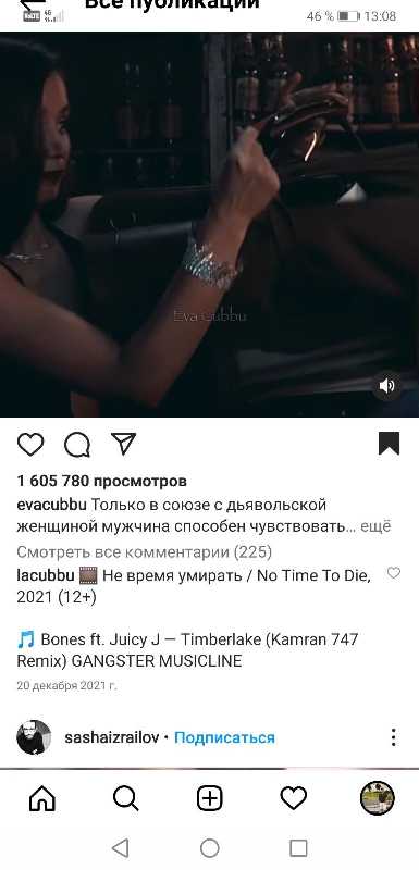 Шатуны