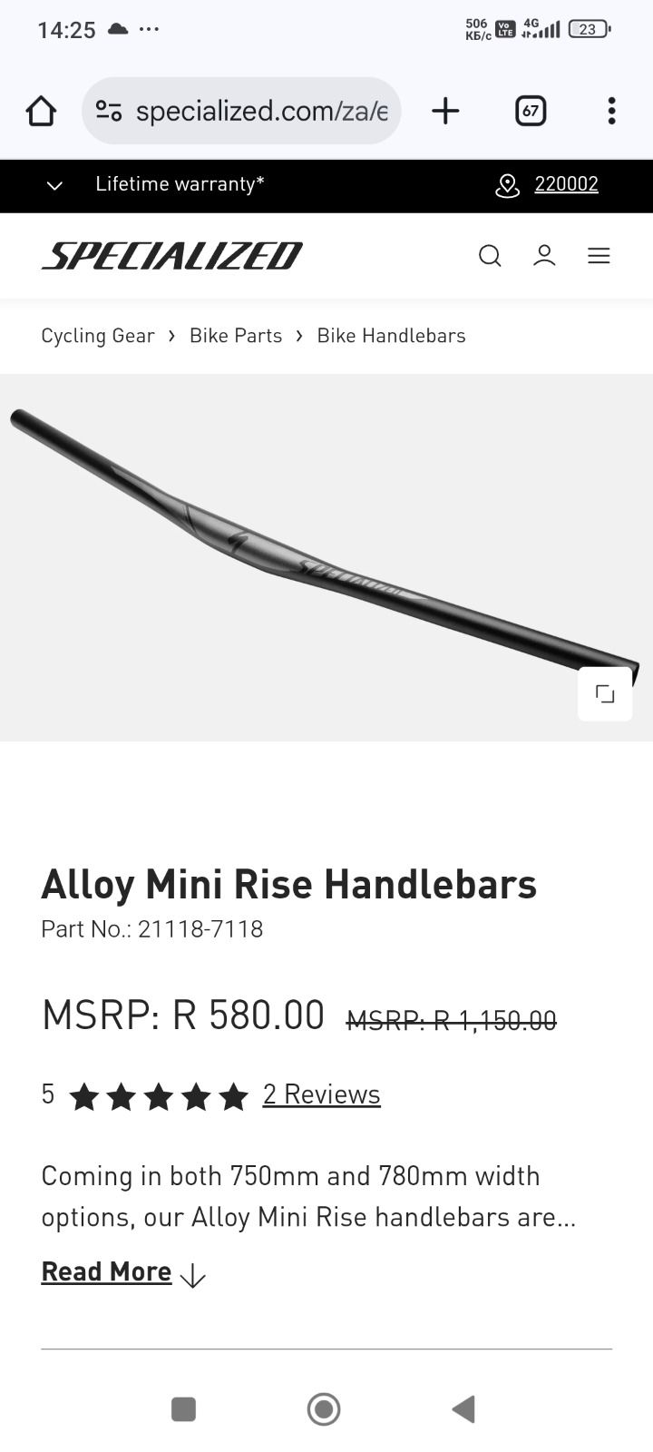 Руль specialized xc 7050 750mm flat xc.30 евро