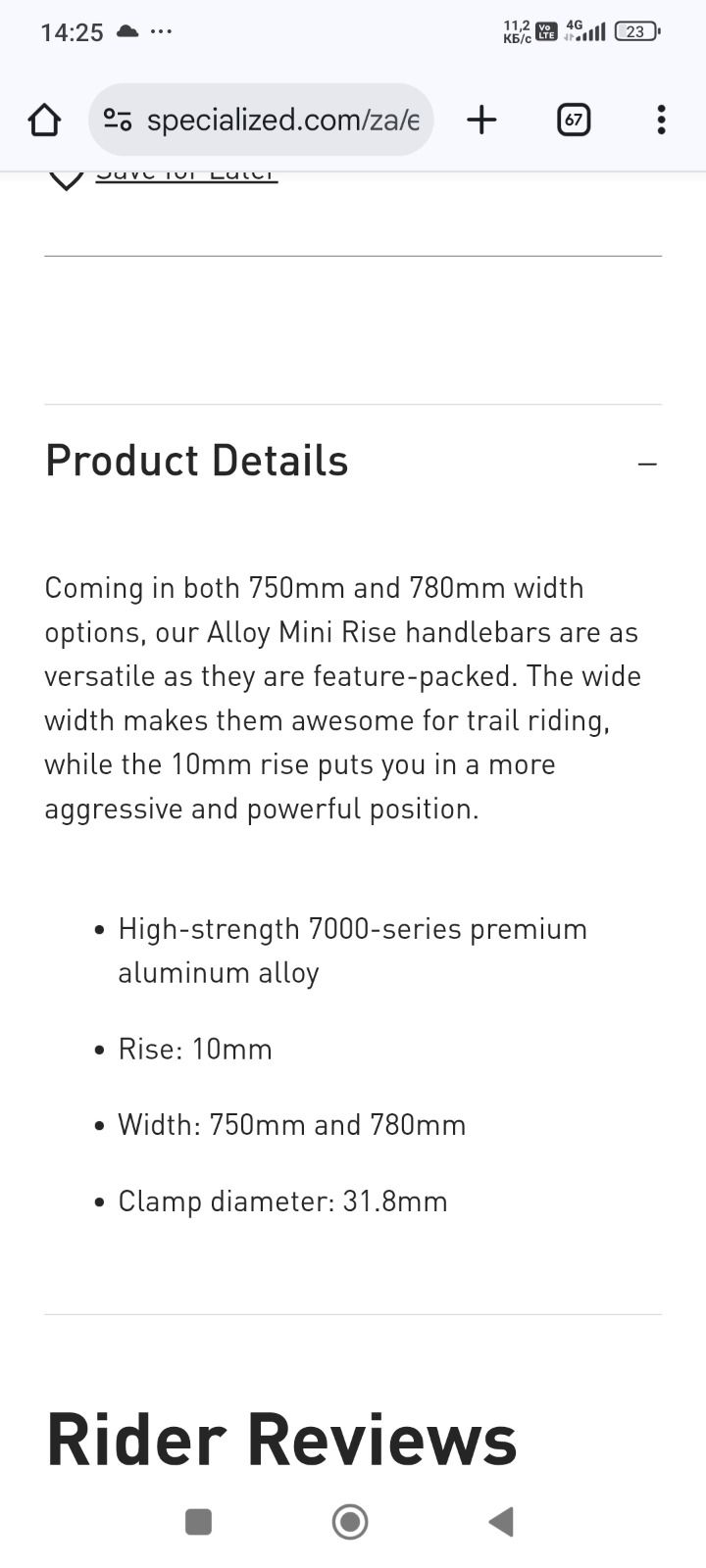 Руль specialized xc 7050 750mm flat xc.30 евро