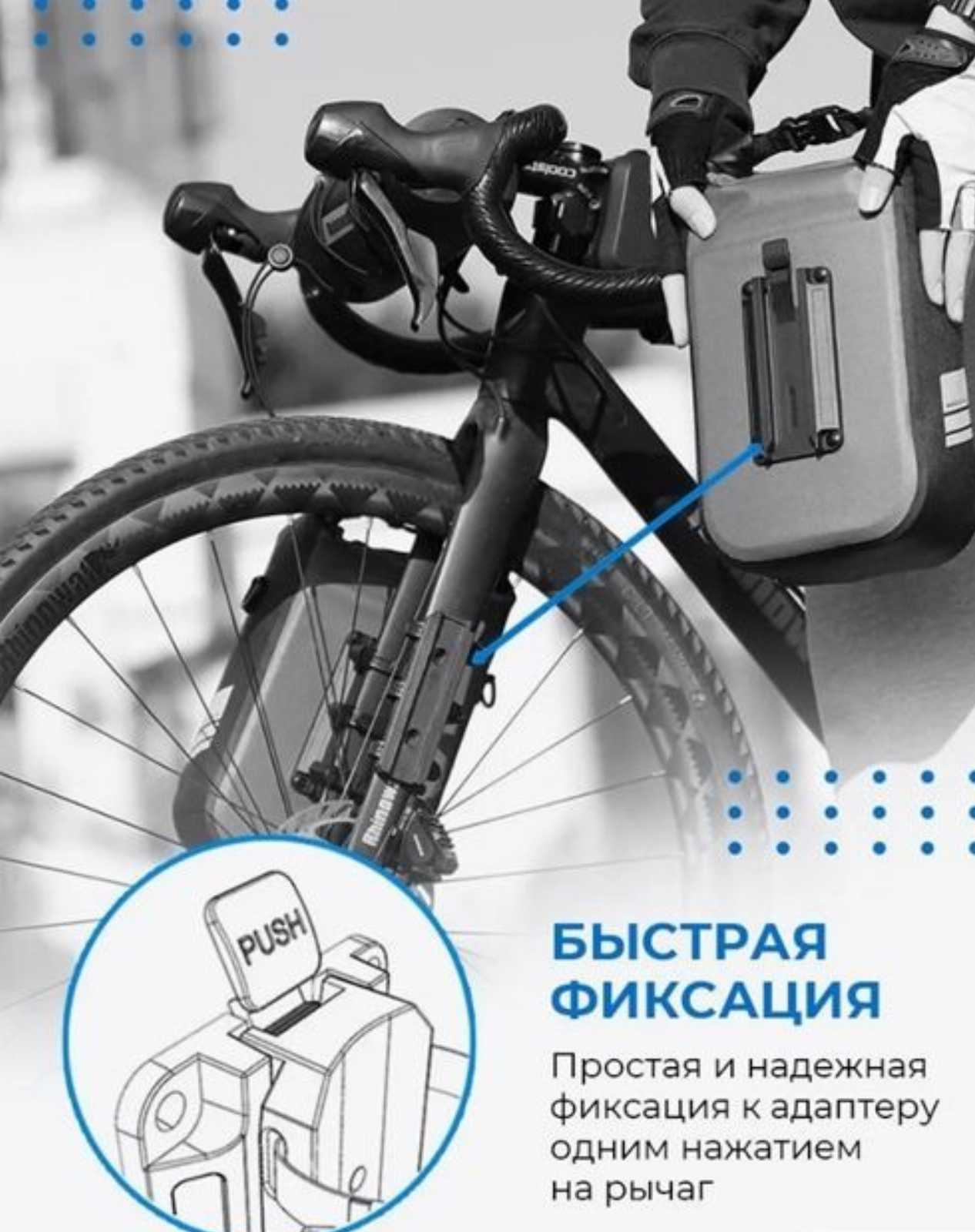Велосумка на вилку Rhinowalk 6L (2шт)