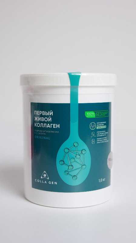 Первый Живой Коллаген