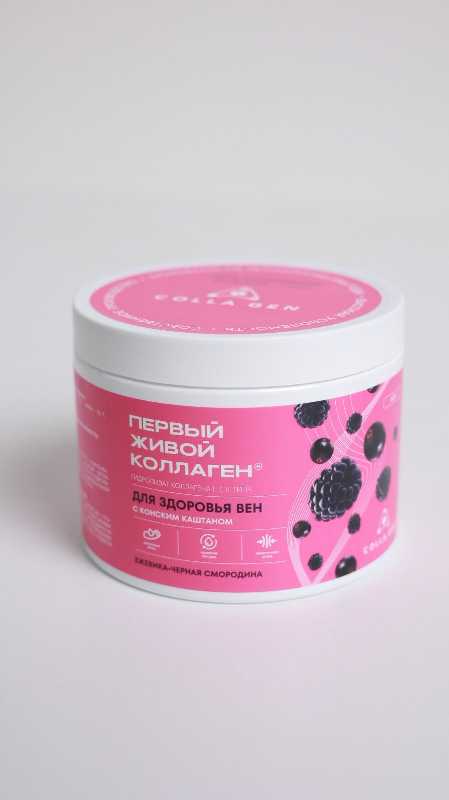 Первый Живой Коллаген