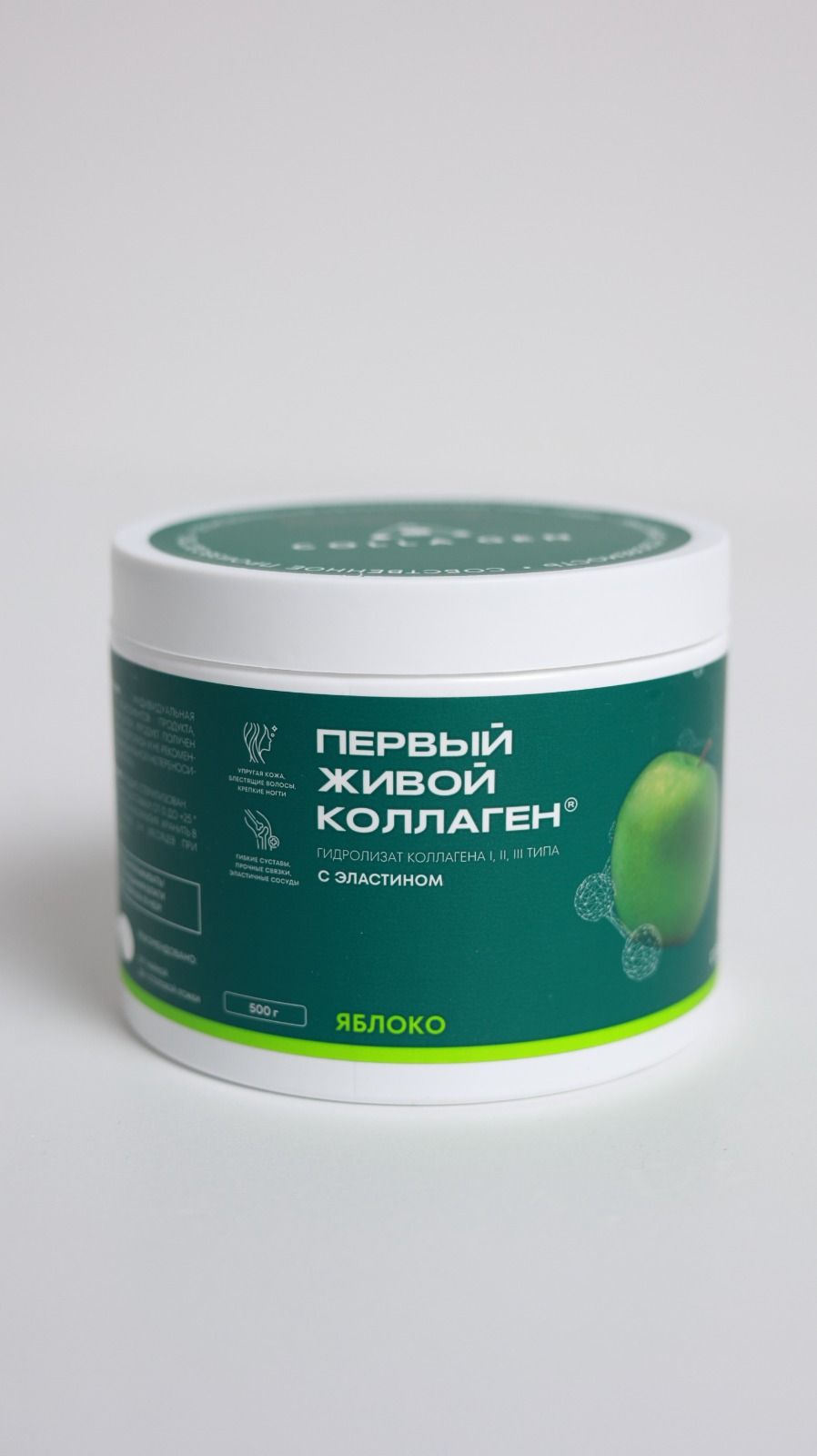 Первый Живой Коллаген