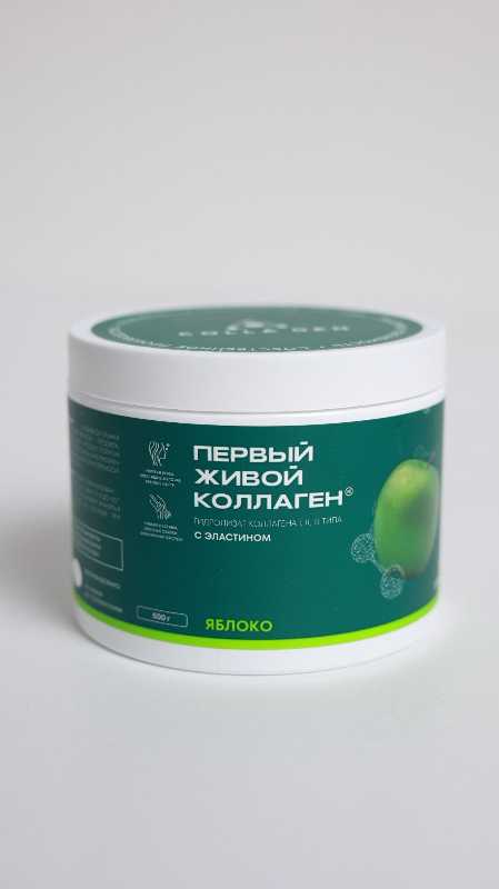 Первый Живой Коллаген