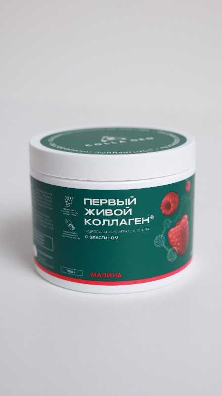 Первый Живой Коллаген