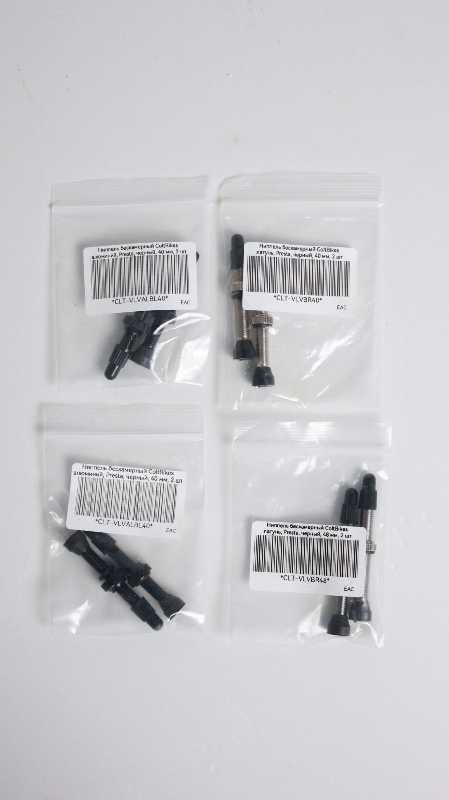 Новые бескамерные ниппеля ColtBikes + адаптера с Schrader на Presta