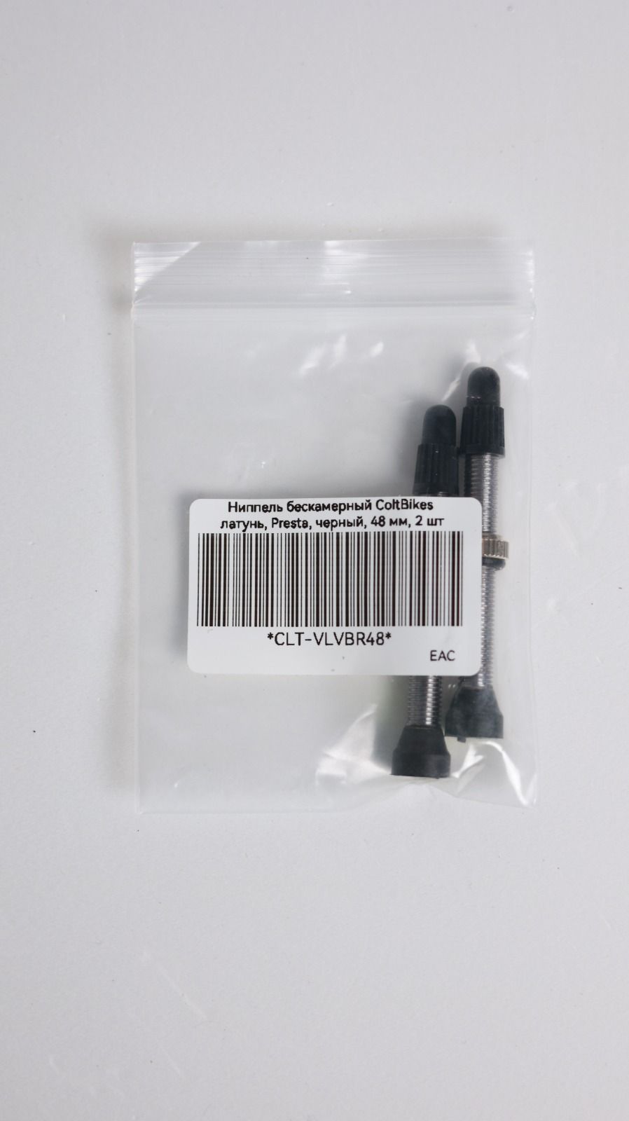 Новые бескамерные ниппеля ColtBikes + адаптера с Schrader на Presta