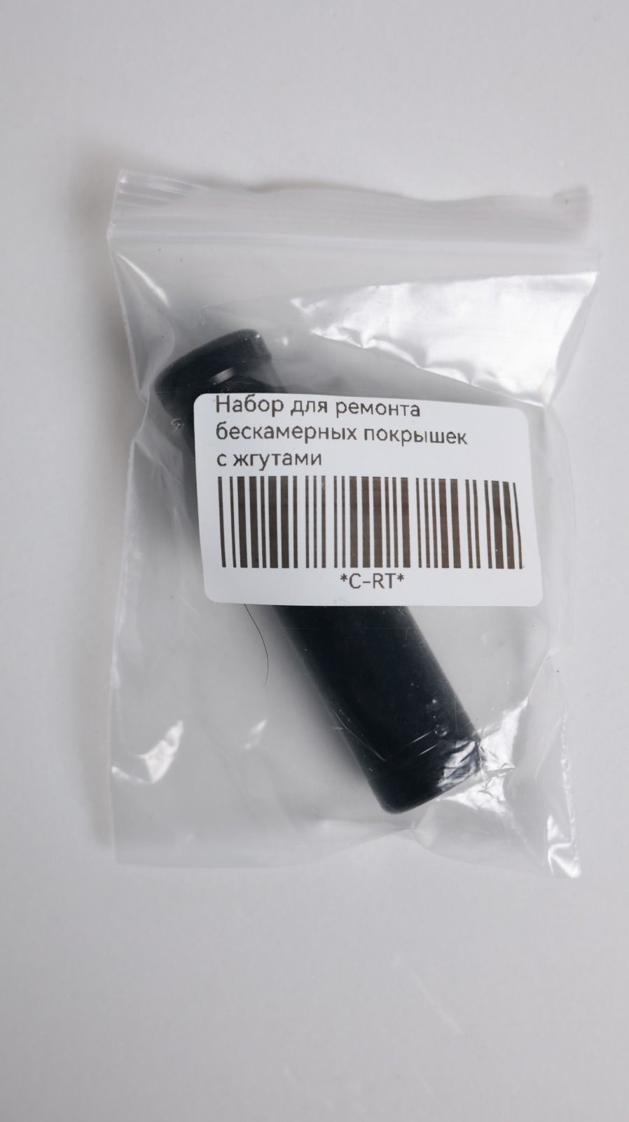 Набор для ремонта бескамерных покрышек Colt Tubeless kit со жгутами