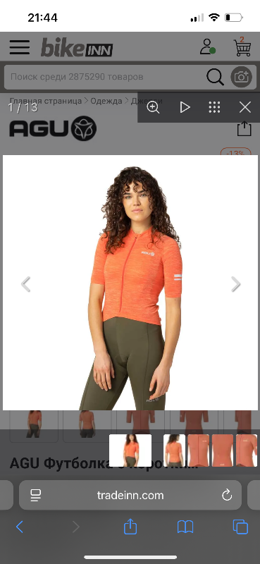 Велоджерси AGU Merino Performance S