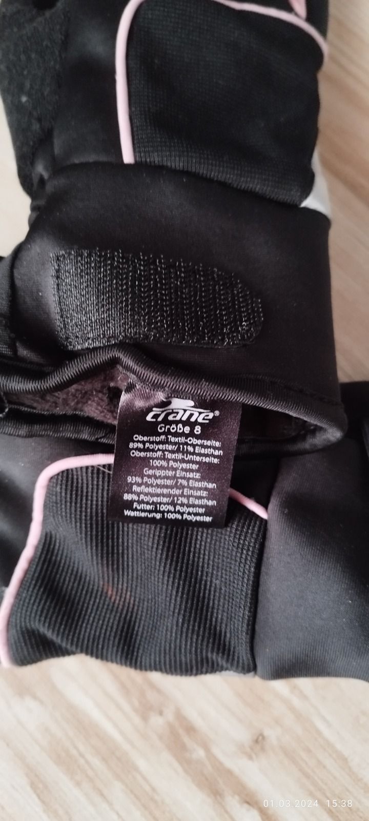 Велосипедные перчатки зимние