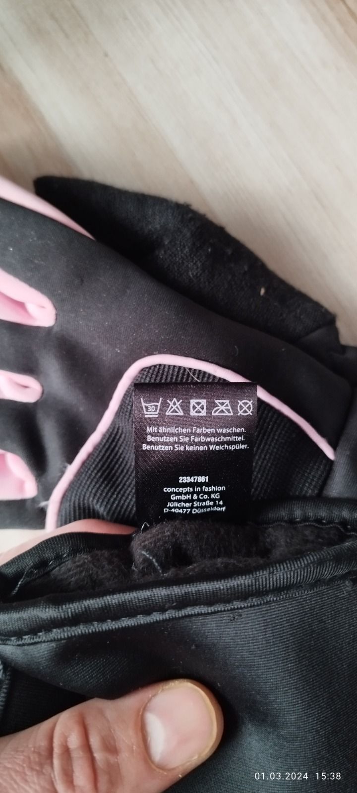 Велосипедные перчатки зимние