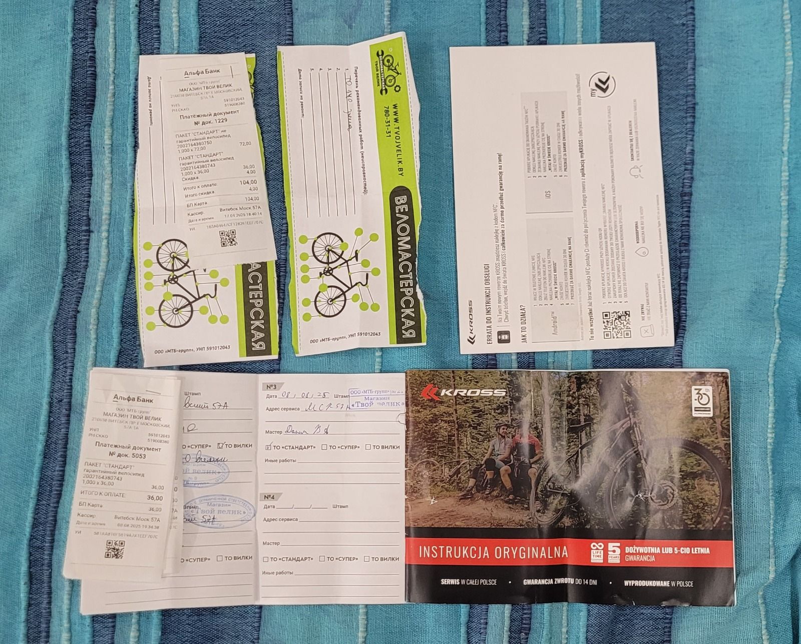 Велосипед Kross Level 6.0 (+37529 5175165)