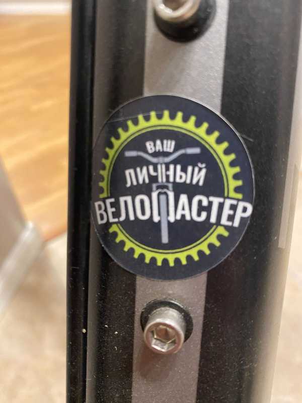 Trek Remedy 27.5 2014г.