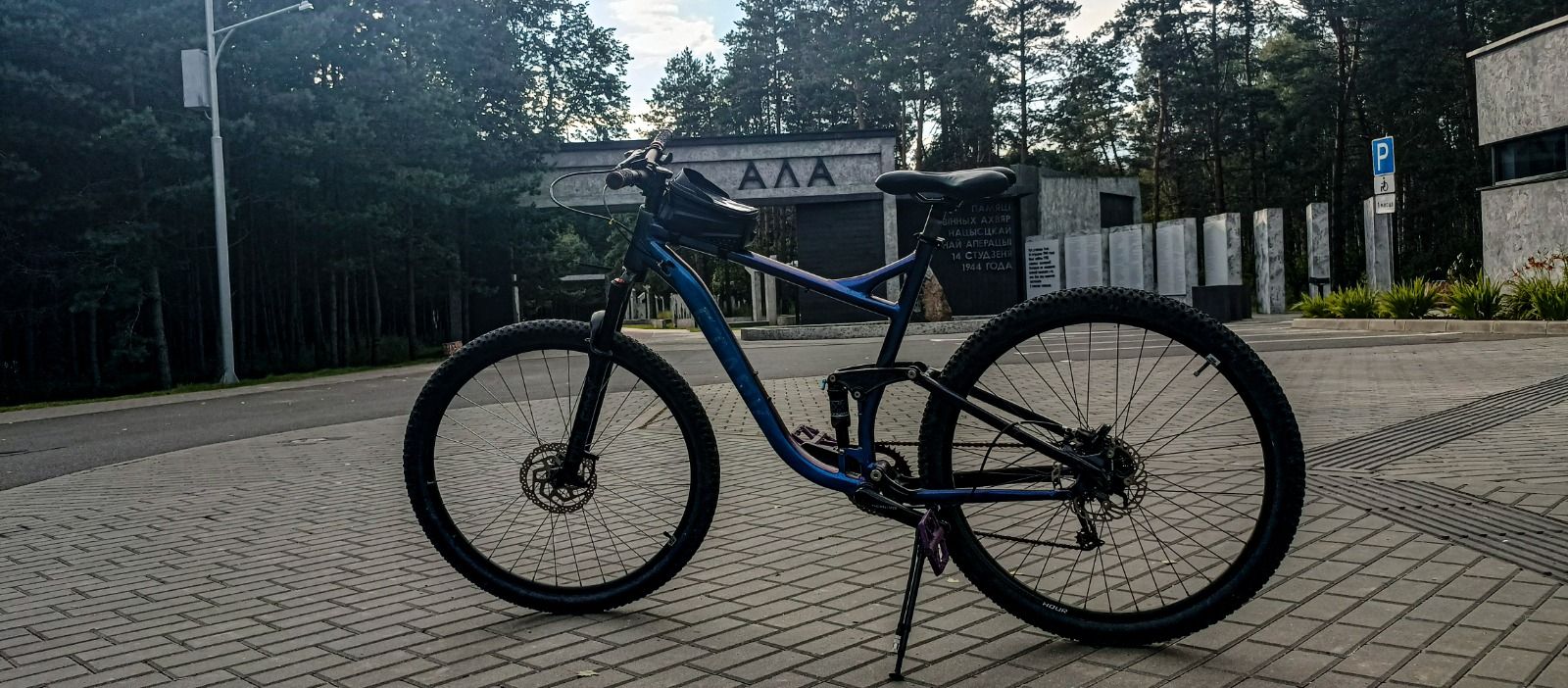 Рама Stark Tactic fs 29