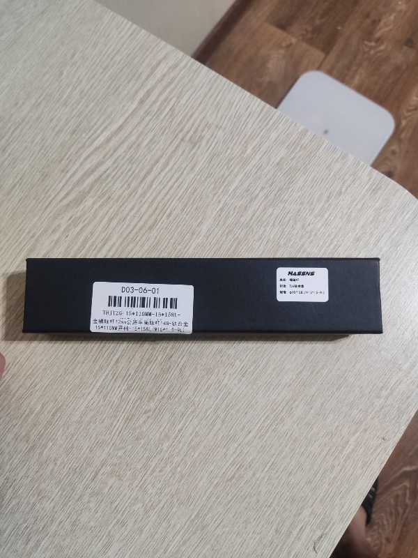 Сквозная ось 15*110