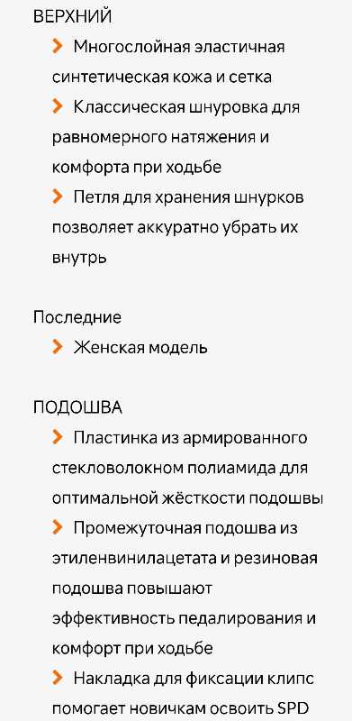 Велотуфли Shimano SH-WM34 40рр. 25.2 см