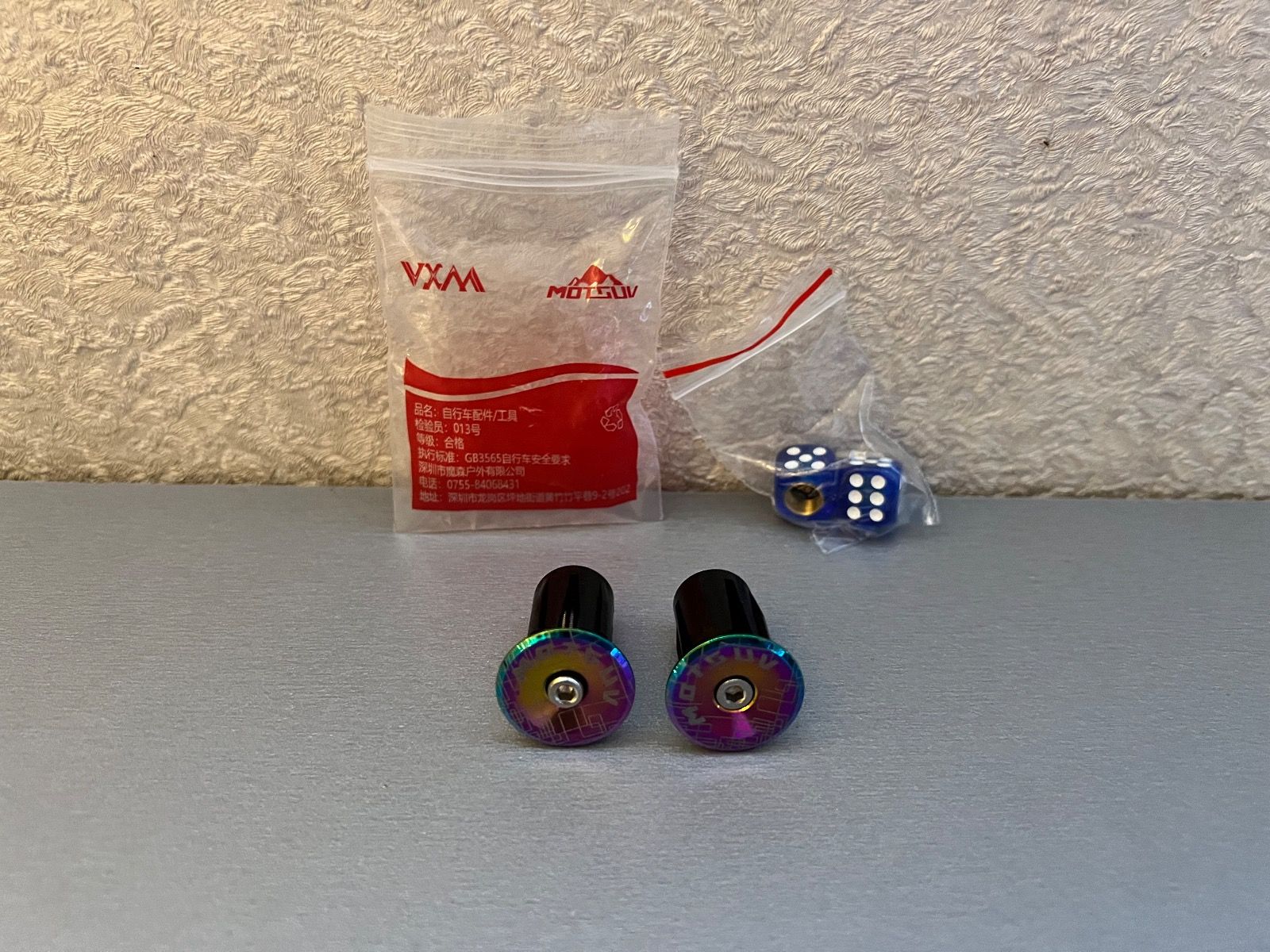 Грипсы,баренды