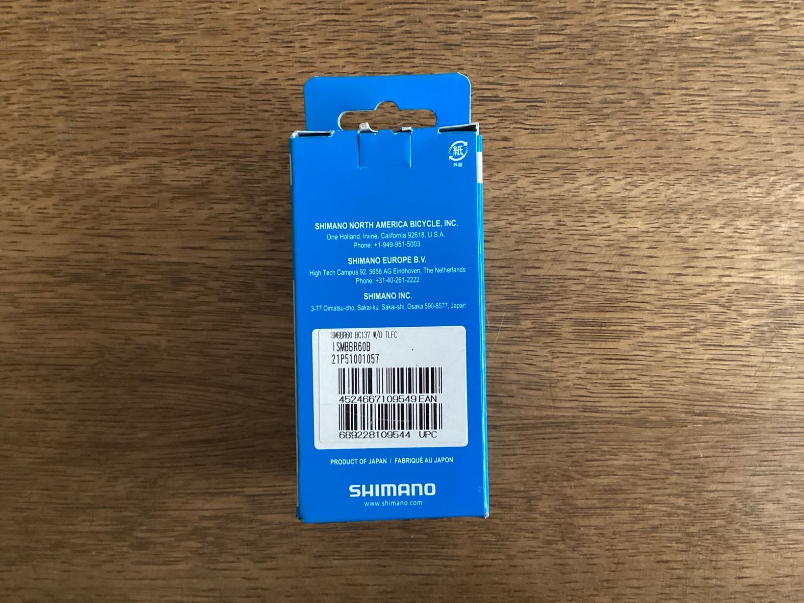 Shimano ULTEGRA SM-BBR60 BSA Hollowtech II