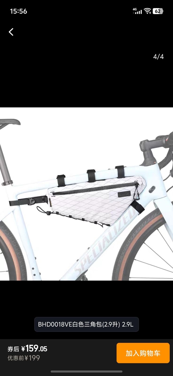 Байкпакинг сумки Rhinowalk Wilderness