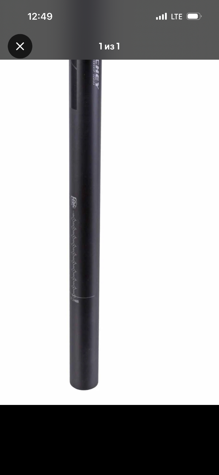 Подседел Ritchey WCS carbon