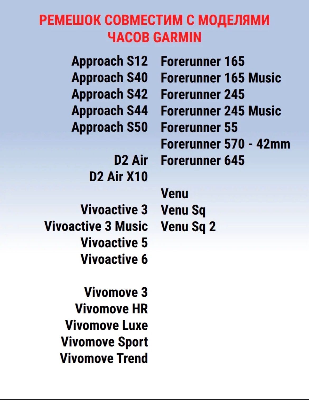 Ремешок garmin 20mm