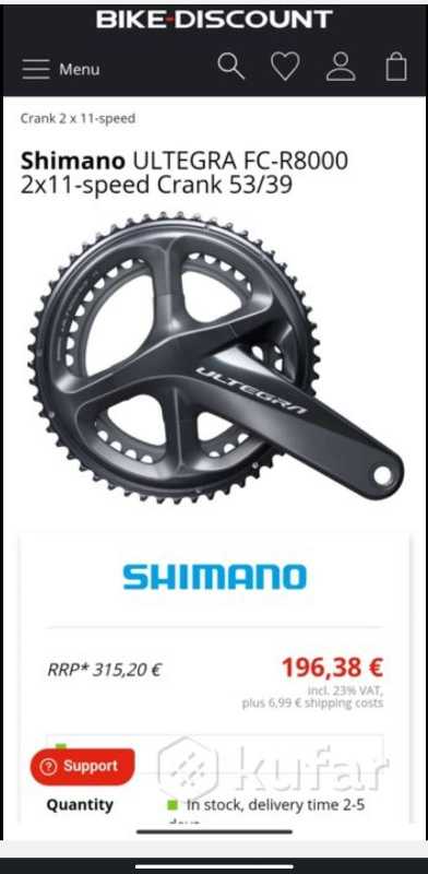 Шатуны Shimano Ultegra