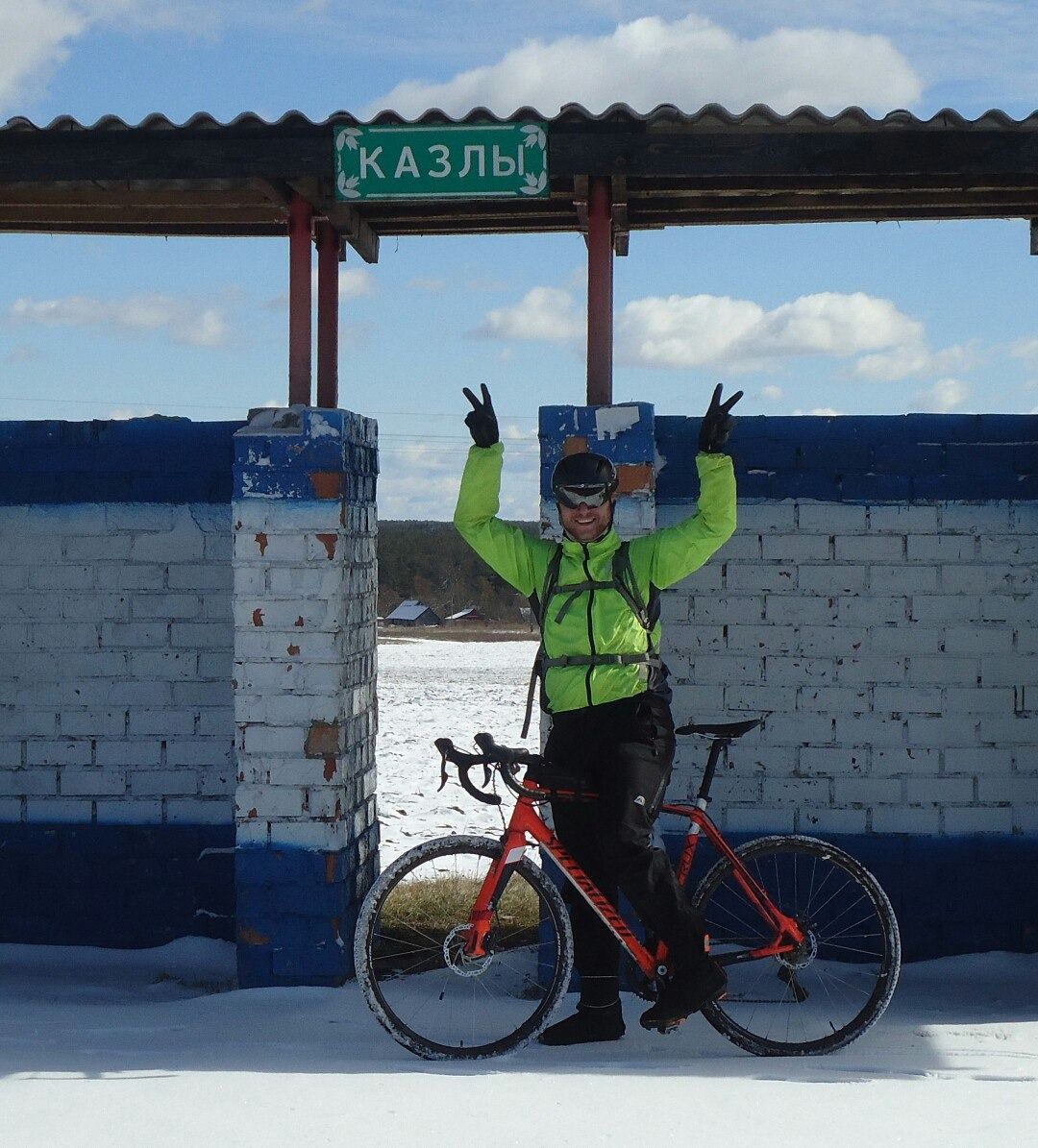 Циклокрос Specialized Crux E5