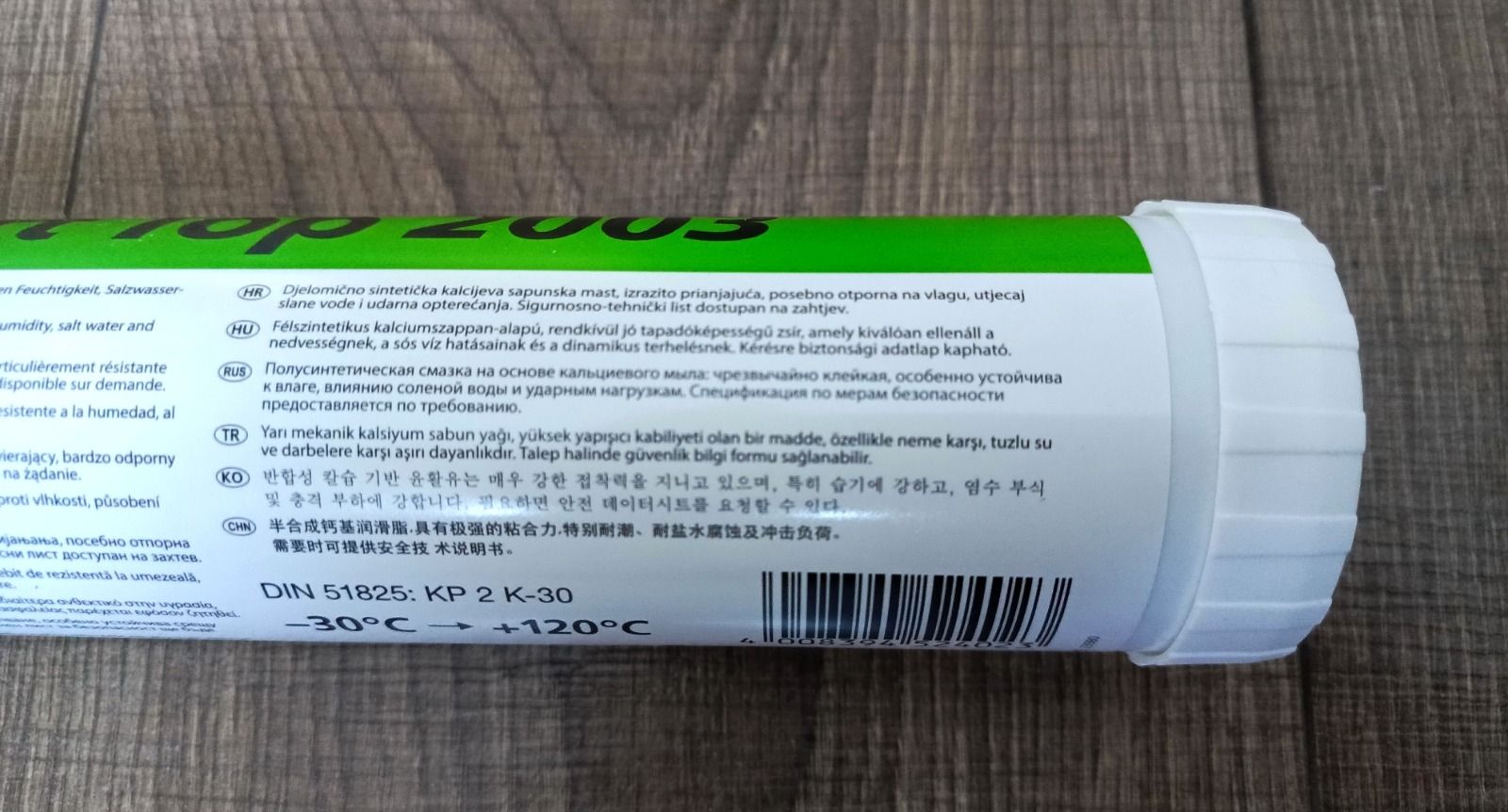 Смазка Divinol (100 грамм)