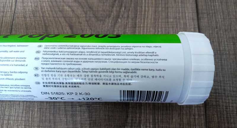 Смазка Divinol (100 грамм)