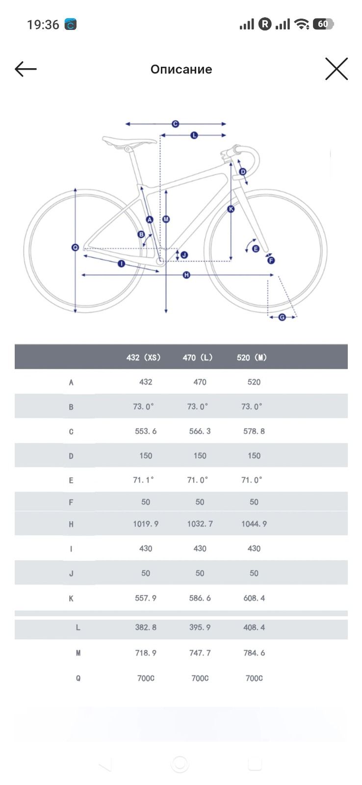 Фреймсет Китай алюминий