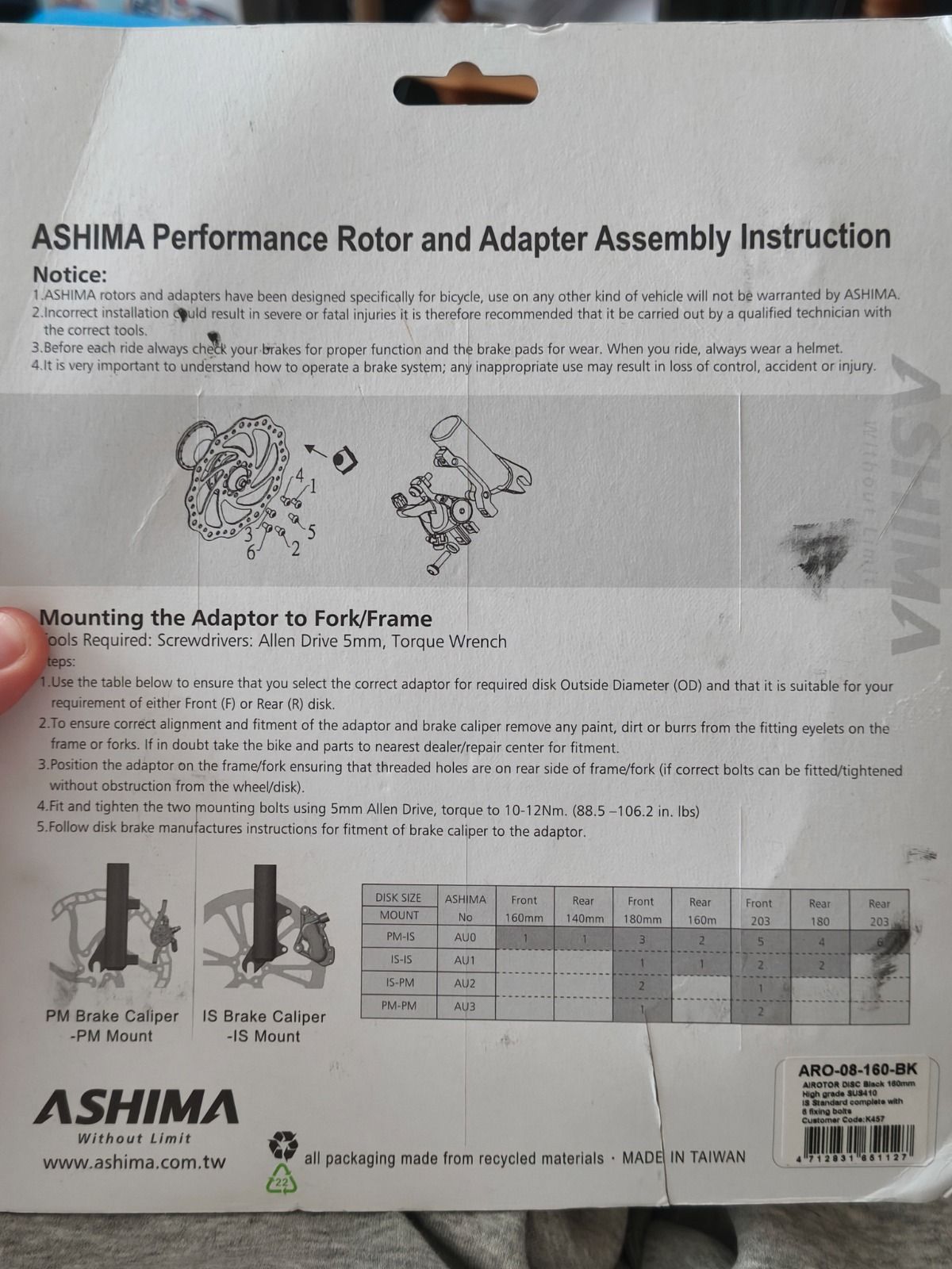 Ротора ASHIMA ARO 140/160 64/73грамм