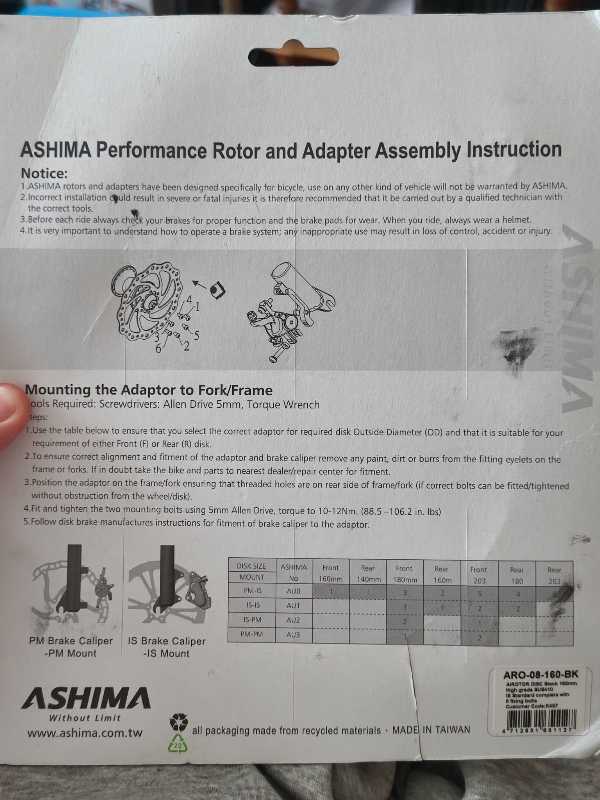 Ротора ASHIMA ARO 140/160 64/73грамм