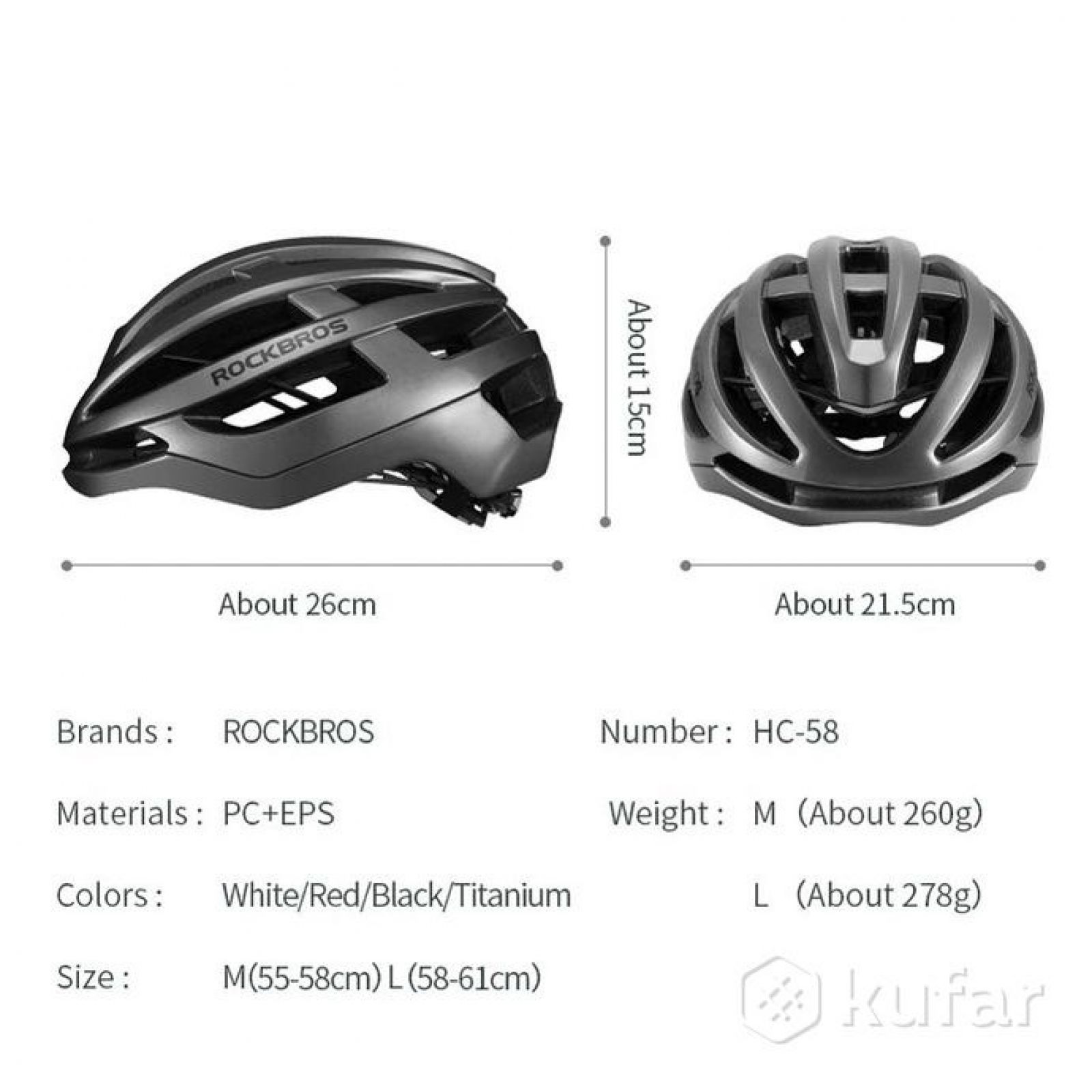 Велосипедный шлем RockBros HC-58