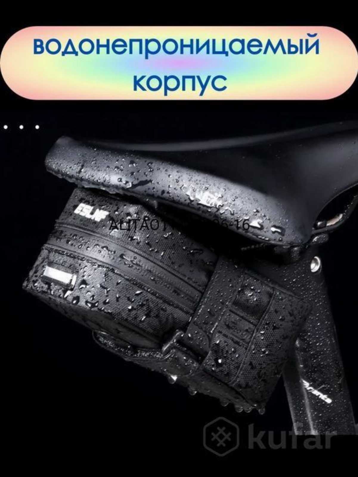 Велосумка подсидельная