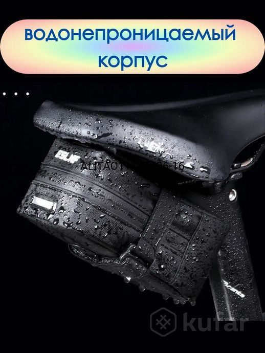 Велосумка подсидельная