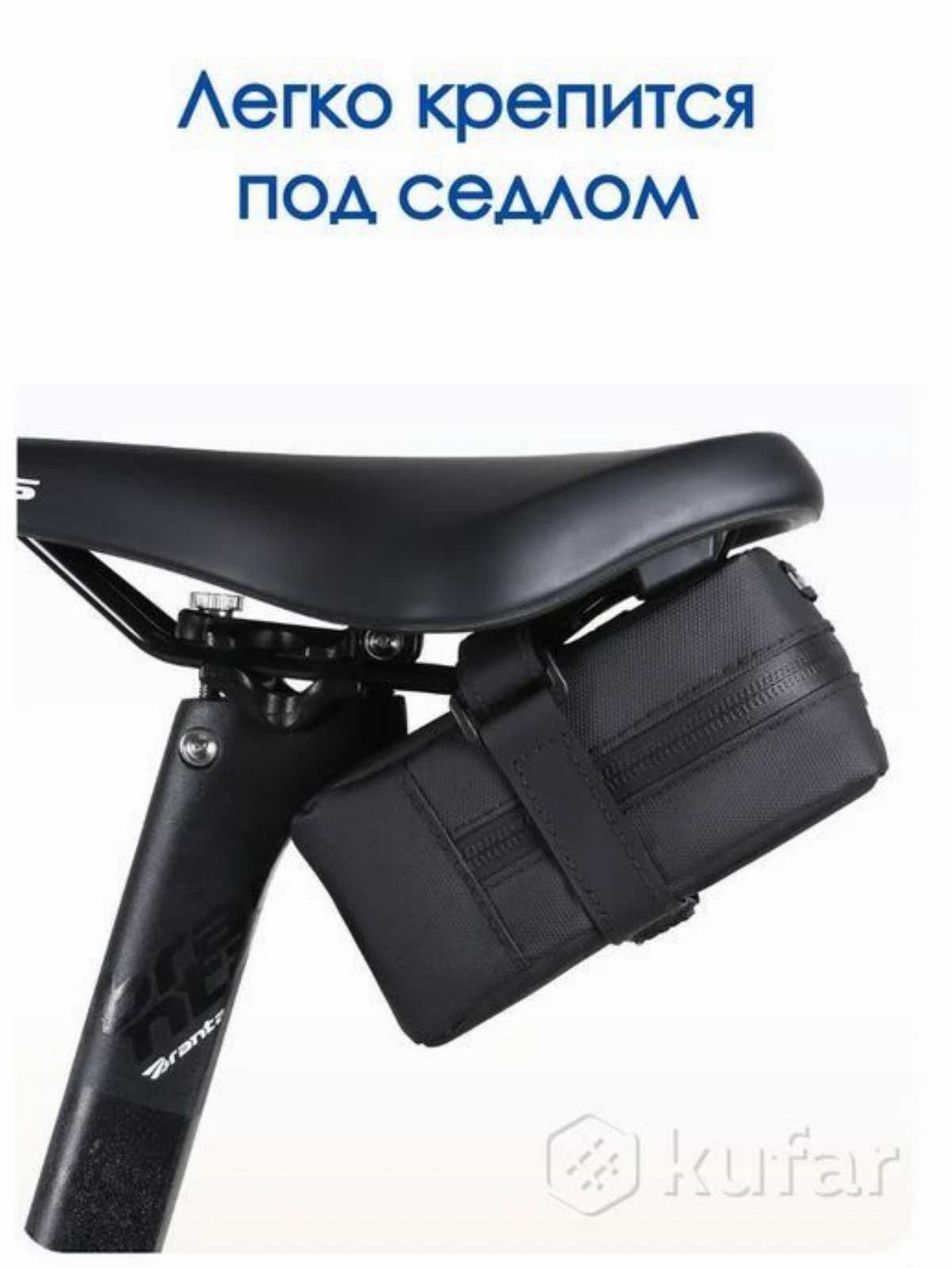 Велосумка подсидельная