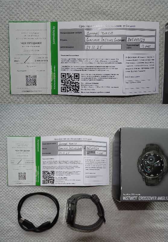 Garmin Instinct Crossover AMOLED