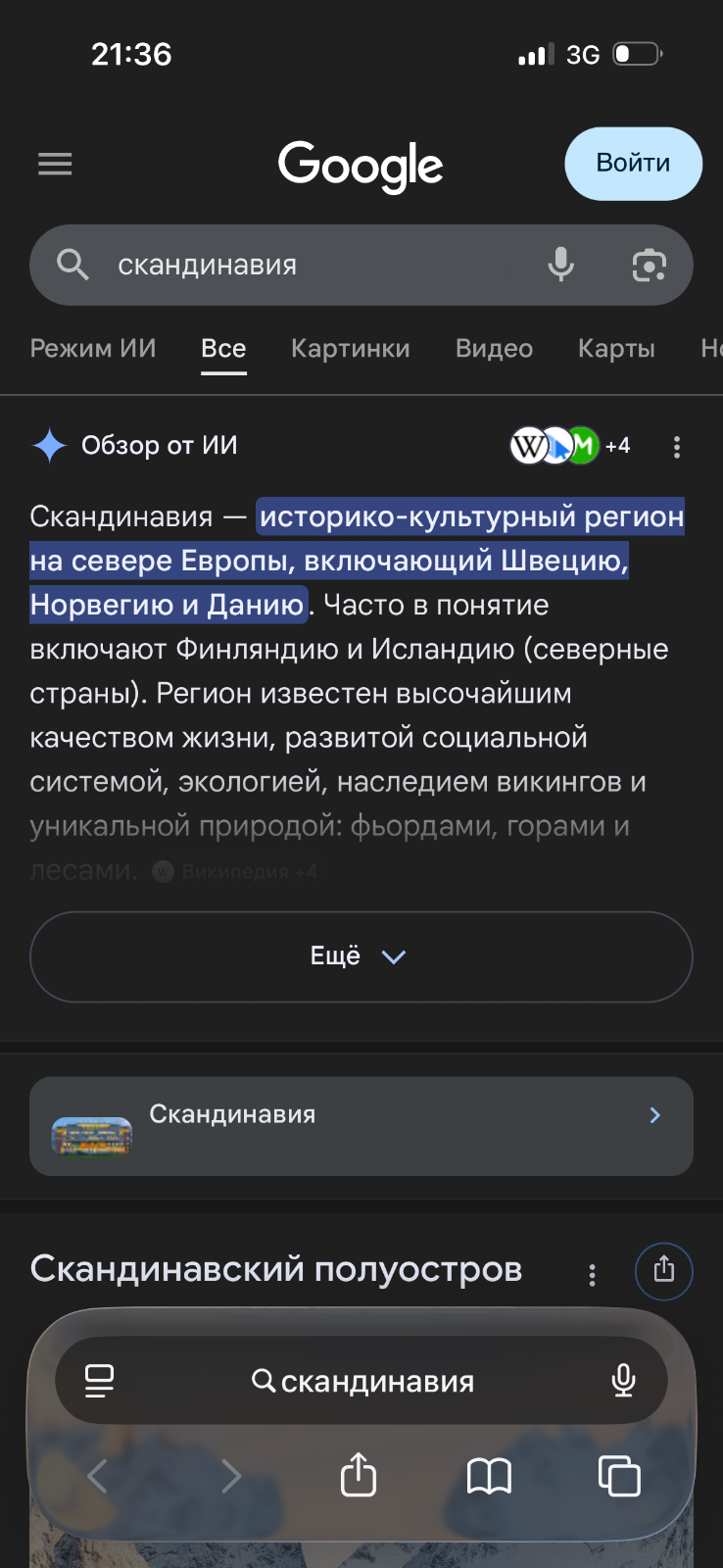White XC comp Швеция новый