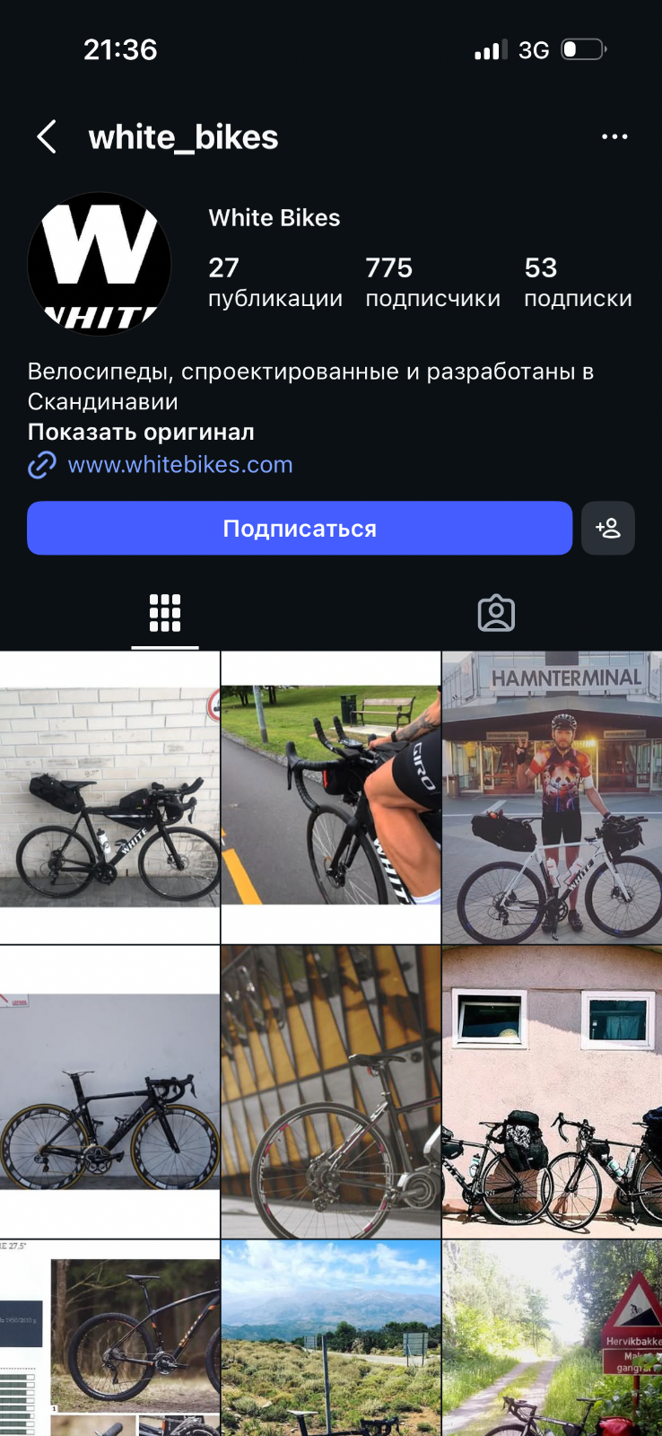 White XC comp Швеция новый