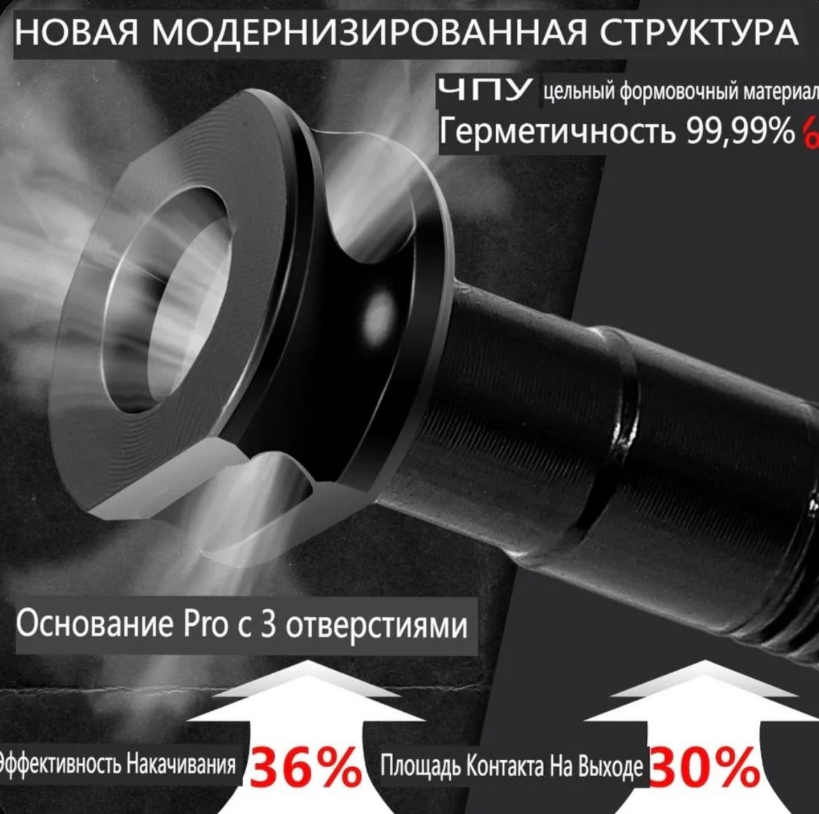 Новые ниппеля для бескамерных шин 44 мм