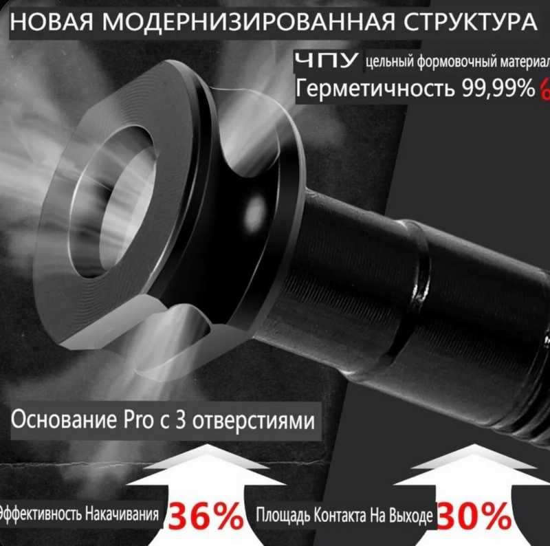 Новые ниппеля для бескамерных шин 44 мм