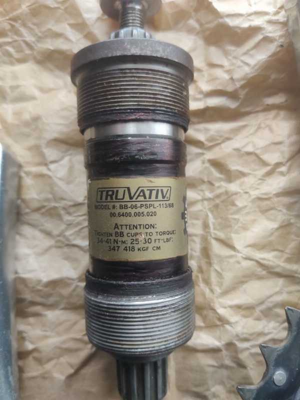 Шатуны Truvativ под шлицы