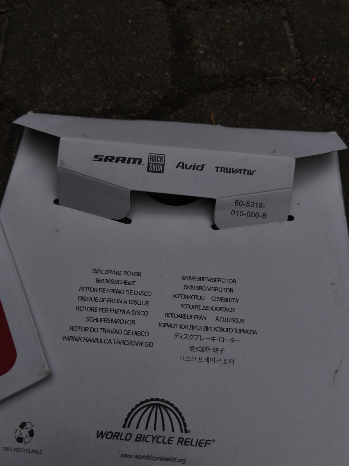 Велозапчасти