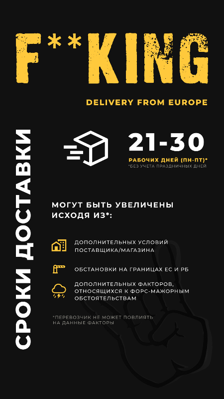 Доставка велосипедов, велозапчастей и прочих товаров из Европы